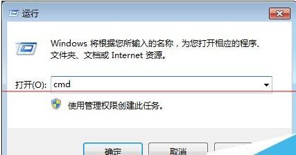 电脑显示此程序必须在启用数据执行保护的情况下运行(电脑开启数据保护)