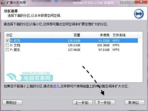 电脑c盘满了怎么办,如何增加容量(电脑c盘满了如何扩容)