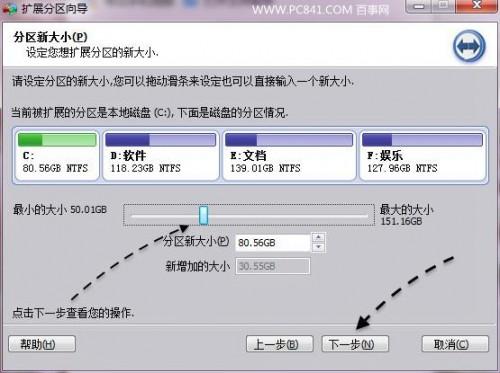 电脑c盘满了怎么办,如何增加容量(电脑c盘满了如何扩容)