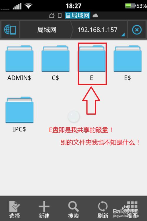 es文件管理器下载安装(es文件管理器怎么复制路径)