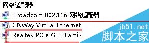 电脑连不上网没有有效ip(电脑没有网卡能上网吗)