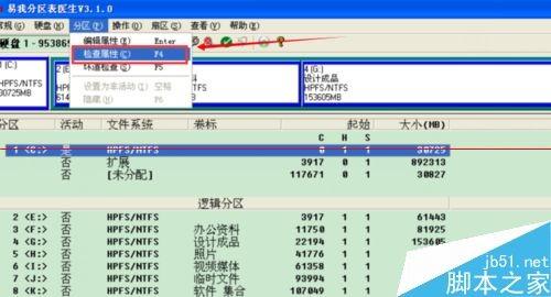 raw格式在电脑上为什么打不开(硬盘变raw无法读取)