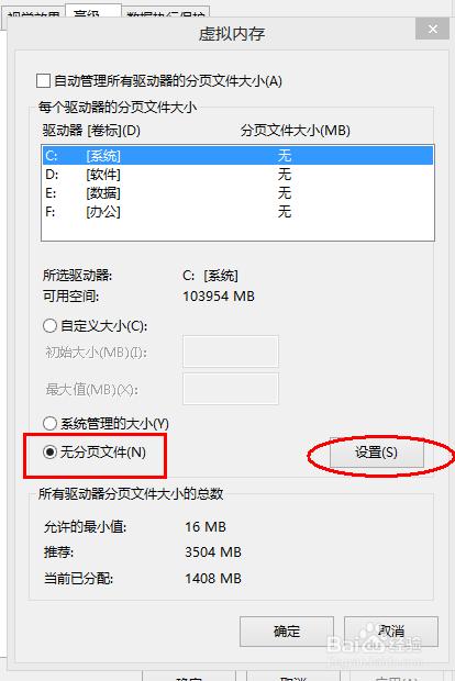 电脑内存不足怎么解决电脑内存不足怎么办(如何解决电脑内存不足问题)