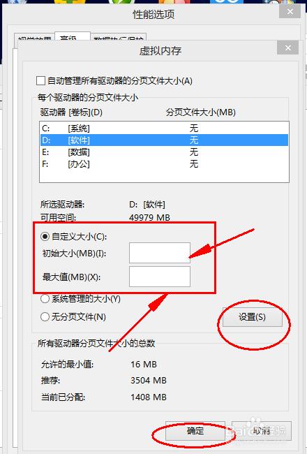 电脑内存不足怎么解决电脑内存不足怎么办(如何解决电脑内存不足问题)