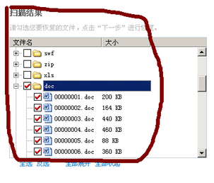 迅龙数据恢复软件怎么样(迅龙数据恢复软件要钱吗)