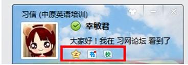 习信安全知识竞赛下载(习信安全知识竞赛电脑版使用教程)