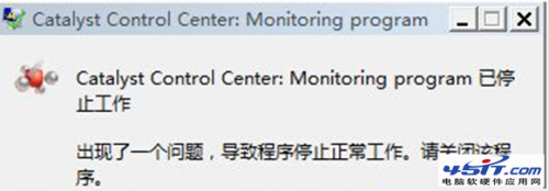 无法启动Catalyst Control Center