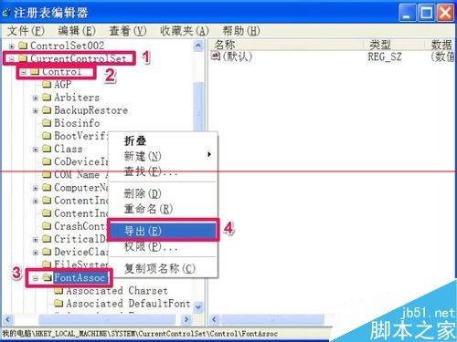 电脑有些显示是乱码怎么办(电脑显示乱码如何解决方法)