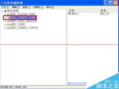 安装软件无法写入注册表值,请检查权限怎么回事