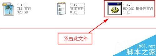 电脑上如何转变图片格式(tbi格式怎么转换成jpg)