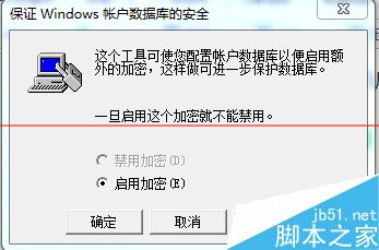 怎么给电脑设两道密码(电脑3个密码设置)