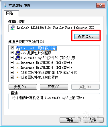 电脑绑定了mac地址上不了网(mac电脑网络连不上)