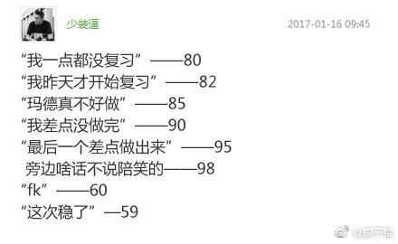 妻子举报丈夫骗国家资金还抛弃妻女