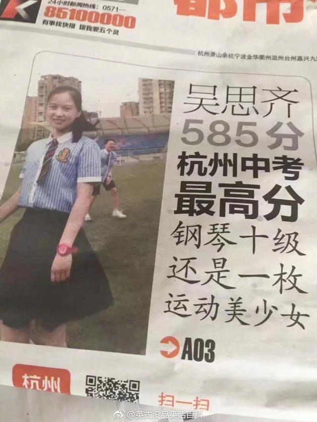 妻子举报丈夫骗国家资金还抛弃妻女