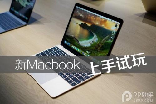 macbook air 体验(苹果笔记本上手体验)