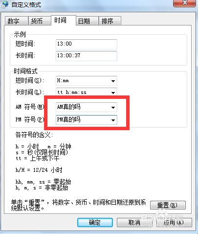 电脑右下角图标显示设置(电脑桌面怎么设置自己名字)