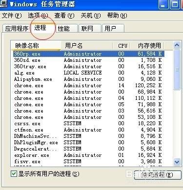 电脑运行速度慢是什么原因造成的(电脑运行太慢是什么原因)