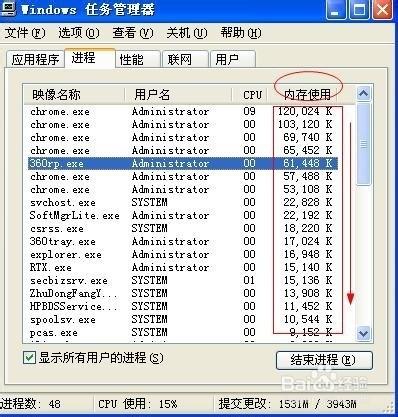 电脑运行速度慢是什么原因造成的(电脑运行太慢是什么原因)