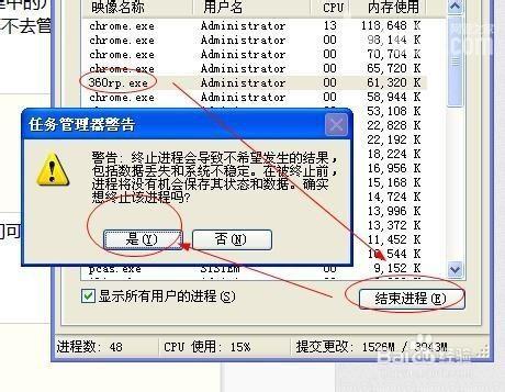 电脑运行速度慢是什么原因造成的(电脑运行太慢是什么原因)