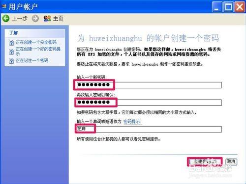 电脑设置开机密码忘了怎么解锁(电脑开机密码忘记了怎样解锁)