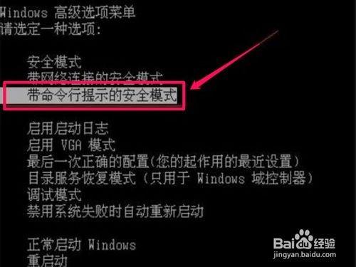 电脑设置开机密码忘了怎么解锁(电脑开机密码忘记了怎样解锁)