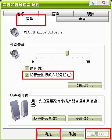 电脑声音突然消失(电脑画面消失声音还在)