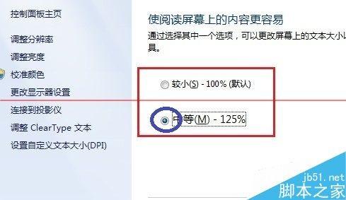 电脑桌面图标无法正常显示(电脑桌面图标不能正常显示怎么办)