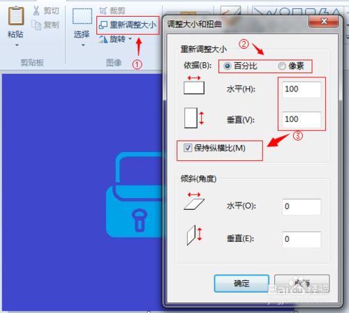 怎样更改电脑桌面的锁屏图片(电脑锁屏的背景图片怎么设置)