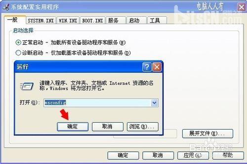 auto报错(电脑开机出现autoit error)