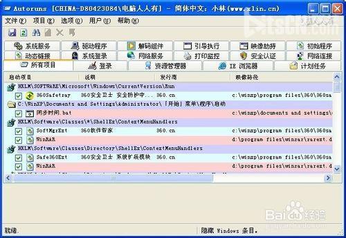 auto报错(电脑开机出现autoit error)