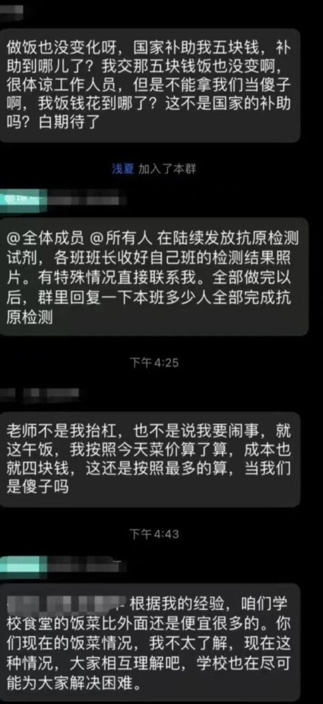 教育局回应高校发桶给学生上厕所