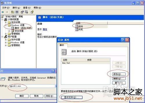 电脑的开关机时间查询(电脑开关机时间怎么查询)