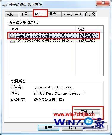 u盘直接拔出电脑上会不会留下数据(强制拔出u盘数据丢失怎么恢复)