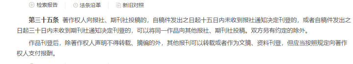 被作家起诉 知网表示赔不起1200亿