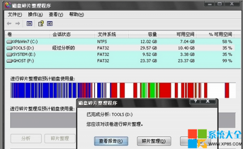 电脑蓝屏处理方法 解决(怎样修复电脑蓝屏故障)