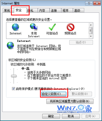 如何解决电脑提示‘此页面正在访问超出其控制的信息’的问题