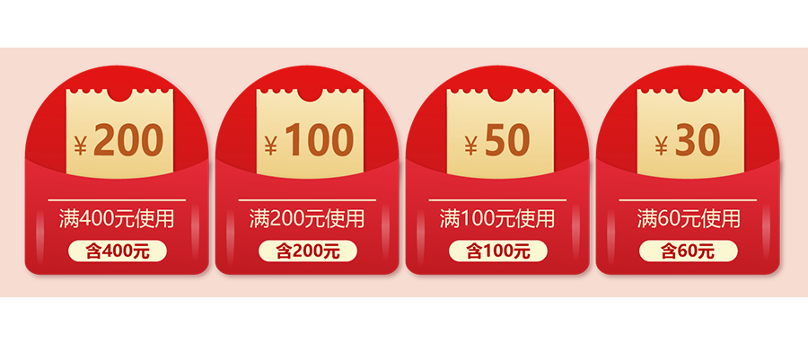 红五月·消费季 100万元电子消费券等你来抢！