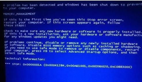 电脑蓝屏出现0x000000a怎么解决