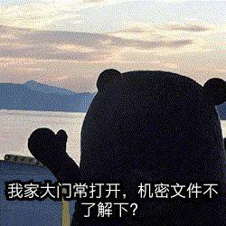 李显龙为加密货币代言？警方回应