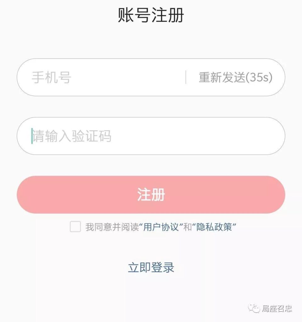 李显龙为加密货币代言？警方回应