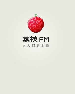 荔枝fm免费下载安装(荔枝fm电脑版官方下载)