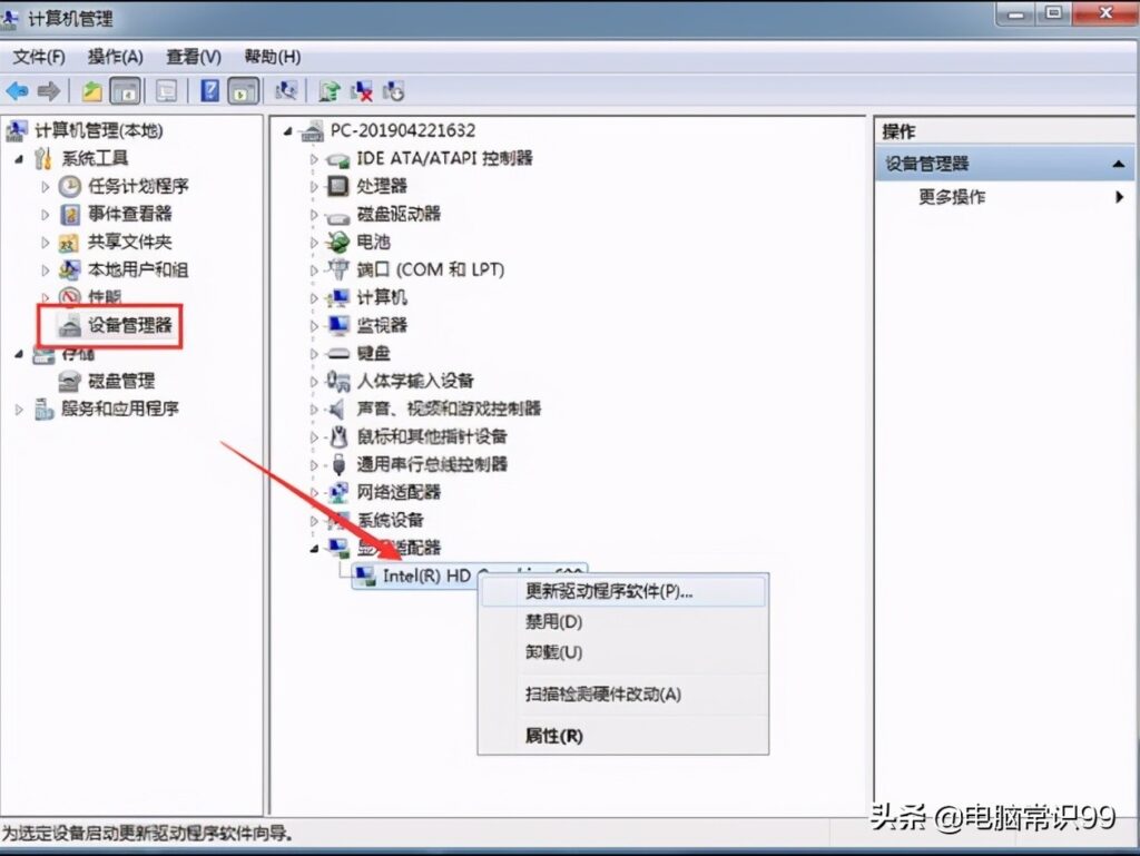 电脑显示器闪屏了怎么办(电脑屏幕显示闪屏怎么解决)