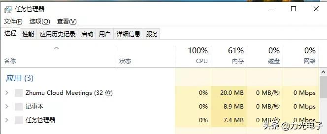 电脑cpu100%怎么办(电脑cpu100%怎么解决)