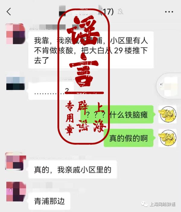 曝上海一居委会将物资佯装垃圾偷运