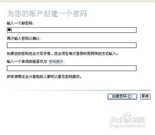 电脑待机密码怎么设置密码(电脑待机密码怎么设置密码 win10)