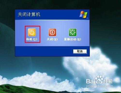 电脑待机密码怎么设置密码(电脑待机密码怎么设置密码 win10)