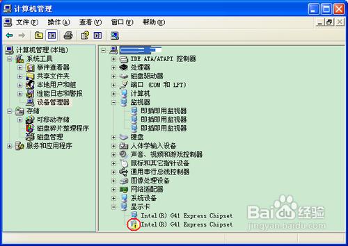 电脑显示器抖动是怎么回事(显示器波纹抖动明显)