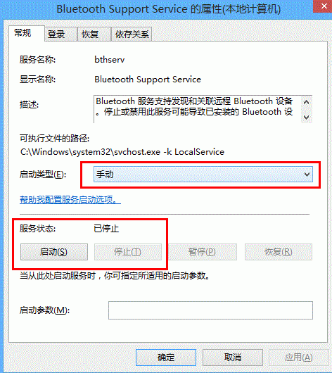 电脑检测不到蓝牙怎么办？解决商用台式电脑检测不到蓝牙的问题。