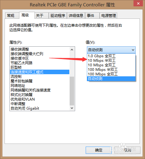 网线插电脑上没反应怎么回事(电脑插了网线没有反应)