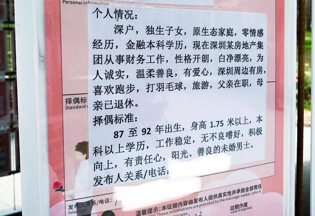 现在剩女为什么越来越多_剩女都是些什么样的人